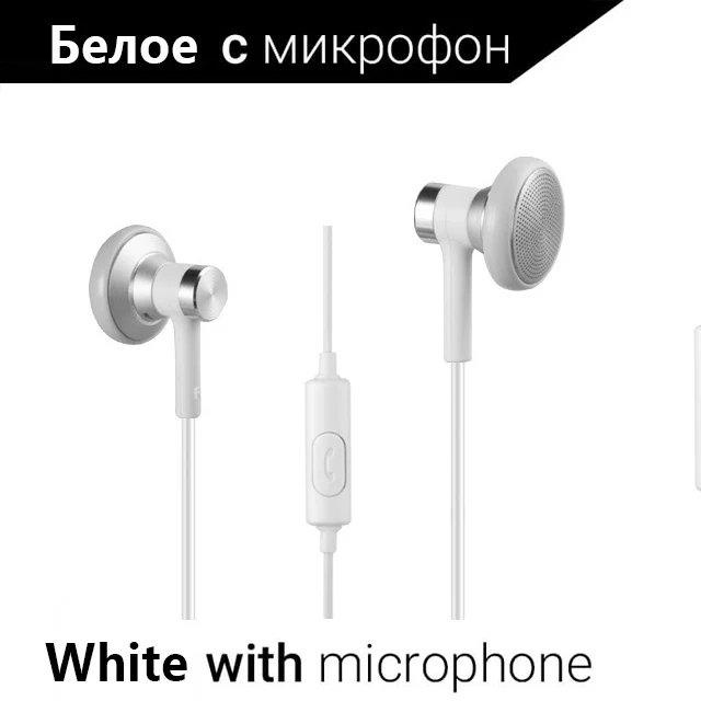 RUKZ C6 стерео наушники с микрофоном для телефона XIAOMI HiFi сабвуфер наушники DJ Mic XBS наушники Универсальные проводные наушники - Цвет: white with mic