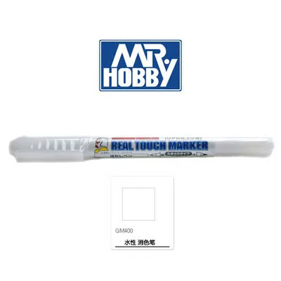 

GSI Creos GM400 Gundam Marker Blurring Pen Real Touch Mr. Hobby HG RG MG PG Pen
