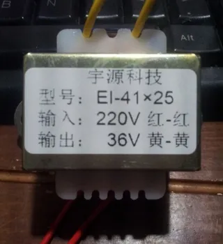 

Direct manufacturers EI41*25-7VA 220V/36V vest type low frequency power transformer lead