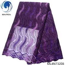 Красивое фиолетовое кружево для платья, французское Сетчатое кружево, африканская Тюлевая ткань, распродажа ML4N732