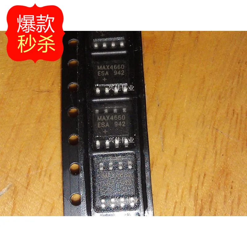 100PCS New original authentic MAX4660 MAX4660ESA SOP8 | Электронные компоненты и принадлежности