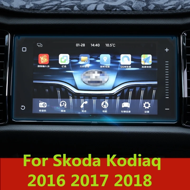 

Car styling Navigation Tempered Glass Screen Protector Steel Portective cover 1pcs For SKODA KODIAQ 2017 2018