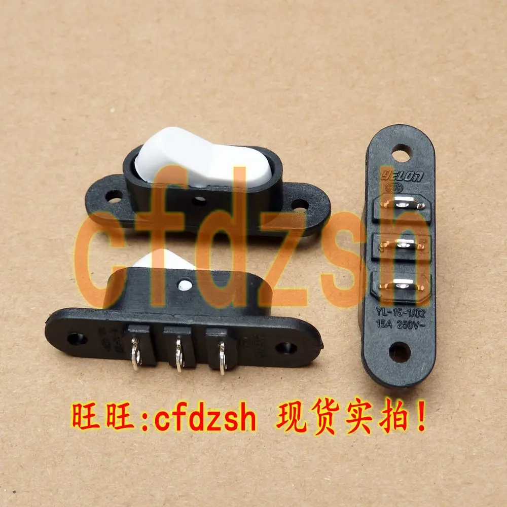 Gear type switch rice cooker rice cooker switch copper legs silver