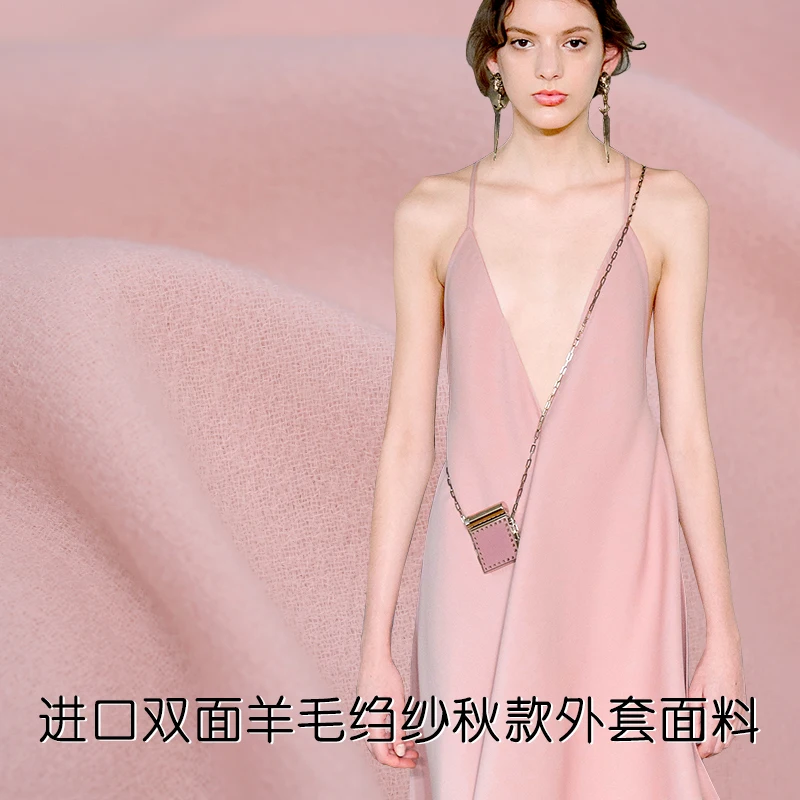 

Light pink double - sided wool crepe fabric high - end custom suits wool fabric autumn clothing pure wool fabric wool cloth