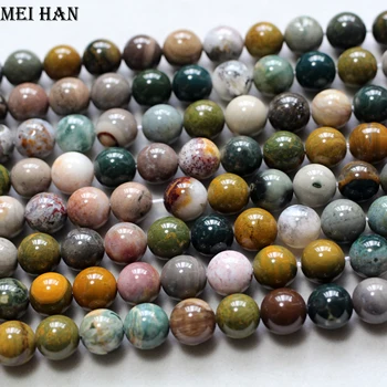 

Meihan Meihan Free shipping 10mm Natural Ocean stone round loose beads for Bracelet necklace DIY making