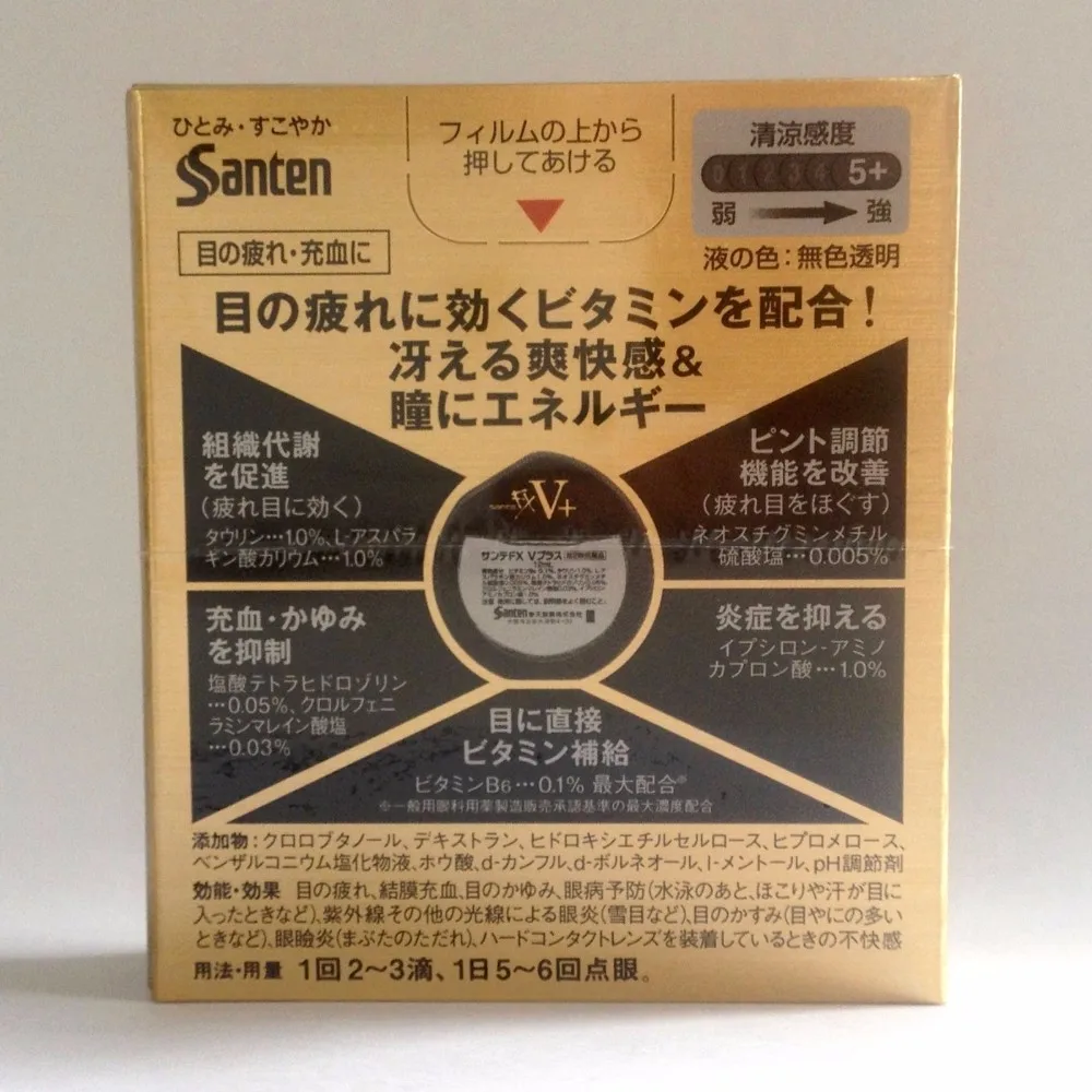 Sinfoolgerl Comprar Santen Sante Fx V Plus Cool Eye Drops Made In Japan Eyedrops 12 Ml Hot Sale Online Baratos Sinfoolgerl Comprar Santen Sante Fx V Plus Cool Eye Drops Made In Japan Eyedrops 12 Ml Hot Sale Online Baratos