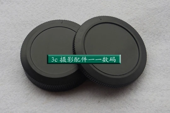 EOSR2