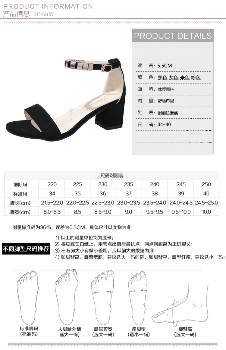 Летние женские босоножки с бусинами из гирлянда; обувь с открытым носком; женские сандалии на квадратном каблуке; Женская обувь в Корейском стиле; Туфли-гладиаторы; m668