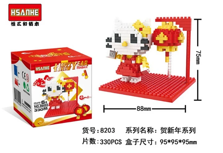 Wholesale HSANHE Diamond Blocks Cartoon Series Hel...
