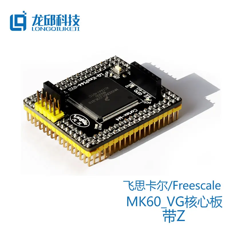 

K60 original MK60DN512ZVLQ10 long hill smart car core board VG