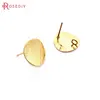 (33743)10PCS 15MM 24K Gold Color Brass Striped Inward Arc Surface Round Stud Earrings Pins High Quality Diy Jewelry Accessories ► Photo 3/3