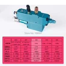 Воздушные пневматические смазочное масло количественные клапаны, распределительные клапаны, смазочное масло замера после регулирующего клапана