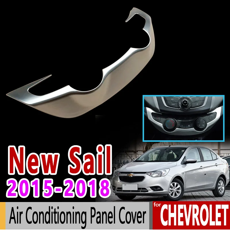 Для Chevrolet New Sail матовый хром кондиционер Панель Крышка 2015 2016 2017 2018 парус 3