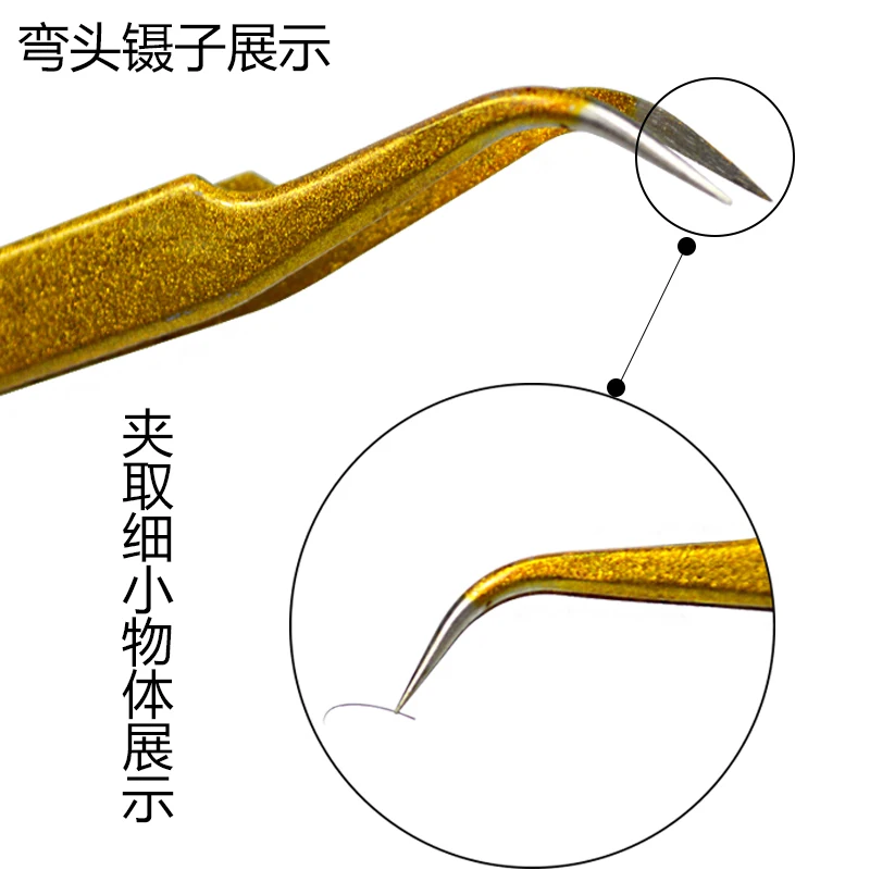 Профессиональный пинцет для наращивания ресниц, 2 шт., антикислотный стальной пинцет, изогнутые прямые инструменты для ногтей, ресницы, ложные пики, инструменты для макияжа sdiy445141