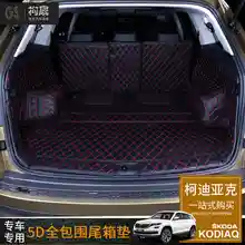 Custom fit 5d tunk cobertura completa do carro mat cargo liner carga mat para skoda kodiaq 2017 2018 5d