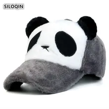 SILOQIN/зимняя женская теплая бейсбольная кепка с милым рисунком панды, новая модная Регулируемая Кепка с вышивкой для женщин
