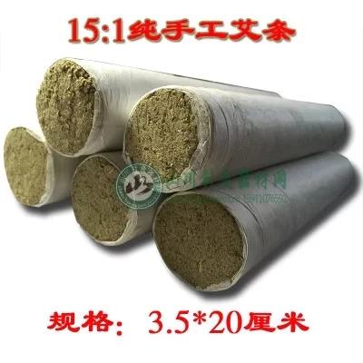 

Pure moxa rollers handmade moxa 15: 1 / bold moxa 3.5 * 20 cm