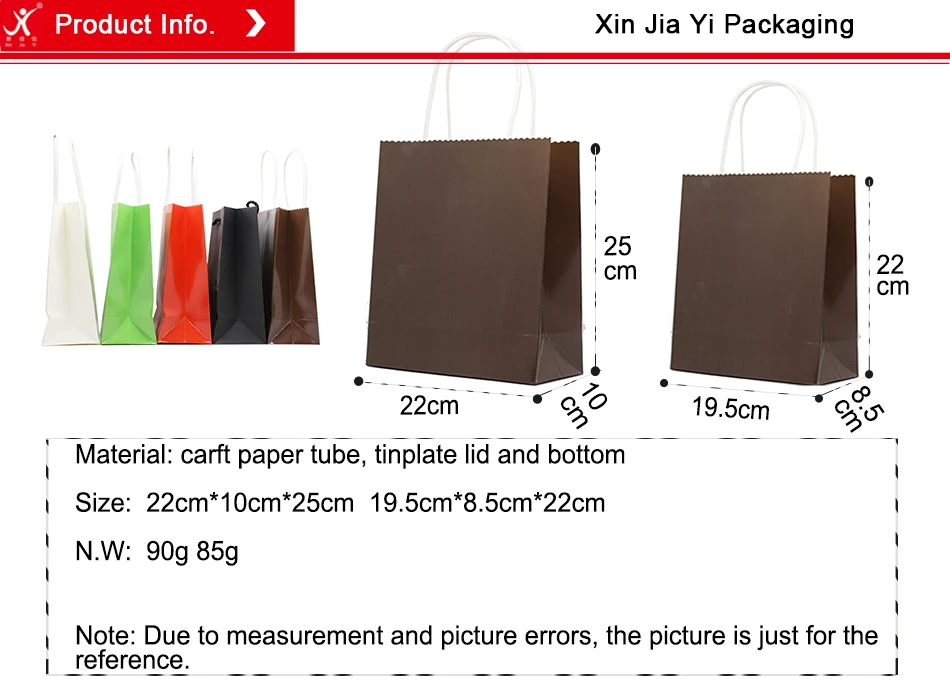 paper bag (12)