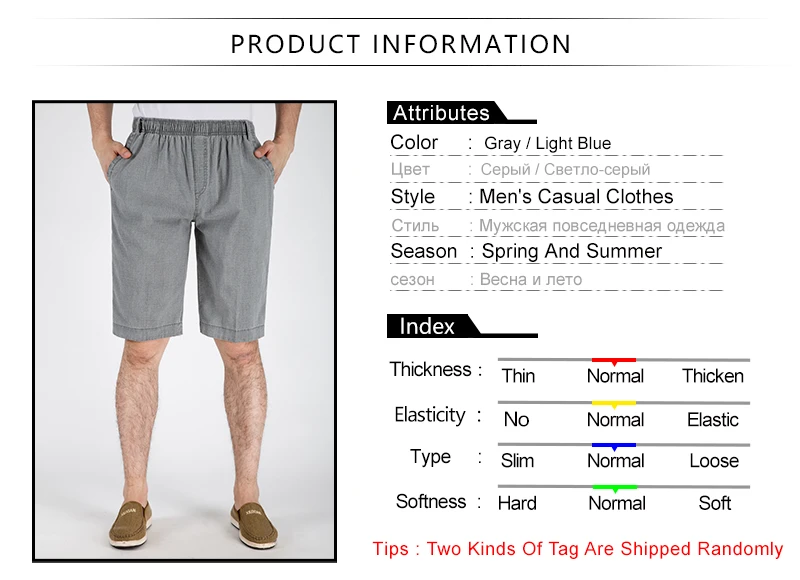 Shorts Man Pocket   (1)