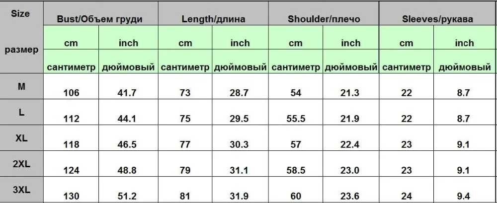 Мужская рубашка с леопардовым принтом Облегающая коротким рукавом для ночного