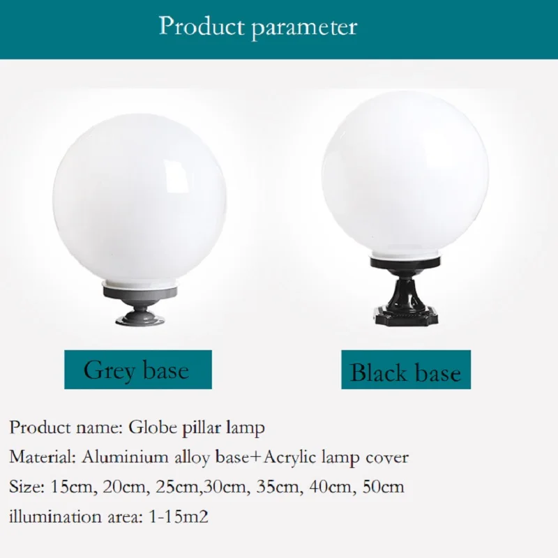 ball shape globe acrylic lamp cover outdoor pillar lamp waterproof