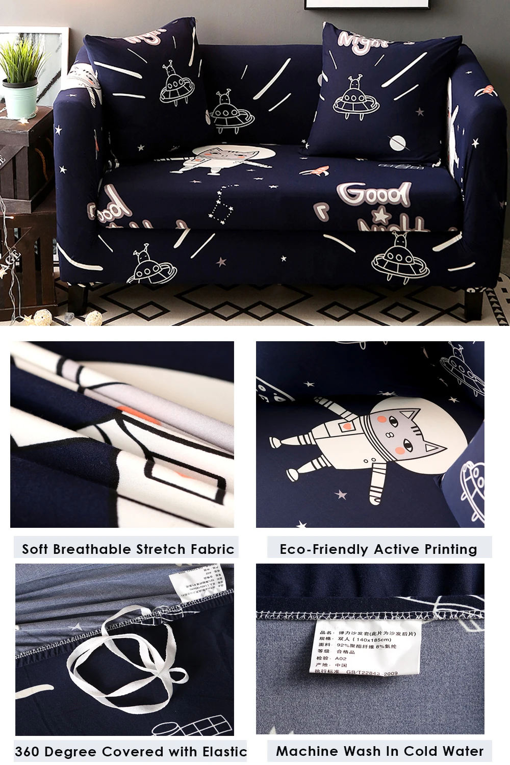 case for sofa (4)