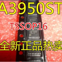 10 шт. A3950SLPTR-T A3950ST A3950 TSSOP16