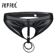 IEFiEL сексуальные мужские плавки, нижнее белье, трусы с отверстием для пениса, о-образные кольца, открытая попа, неженственные трусы с открытой промежностью