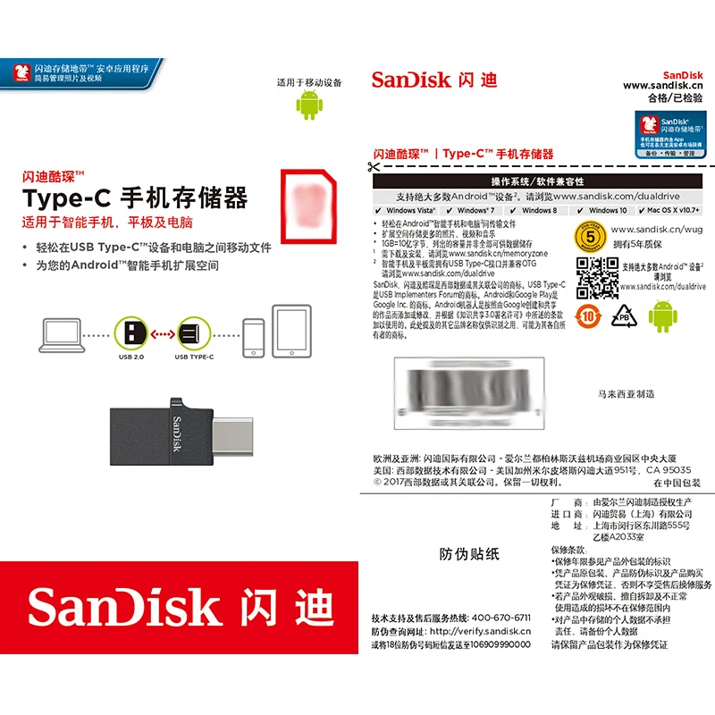 Sandisk type C 128 Гб 64 ГБ высокоскоростной двойной OTG USB флэш накопитель 32 флеш флешка Micro