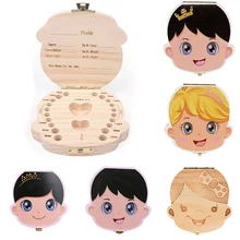 Boîte en bois pour dents de bébé et enfants, boîte de rangement et collecte de dents de lait de bébé, boîtier espagnol, anglais, français et russe
