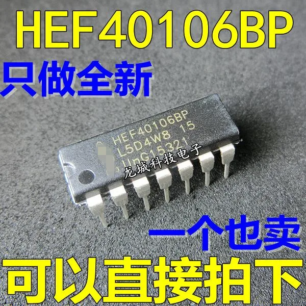 New HEF40106 HEF40106BP CD40106BE gate / inverter chip | Обустройство дома