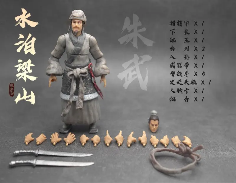 3 75 водная маржа Zhu Wu фигурка Китай фигурки Китайский традиционный классический
