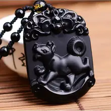 Натуральный обсидиан с двенадцатью знаками Зодиака кулон собака свинья кристалл ожерелье