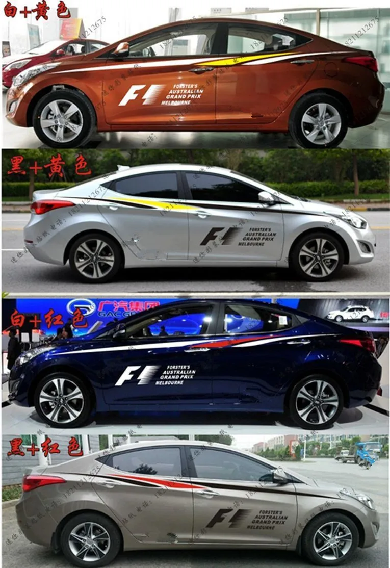 Наклейка на все тело для hyundai Avante Sonata 8 Mazda 6 Красочные линии декоративные BA050