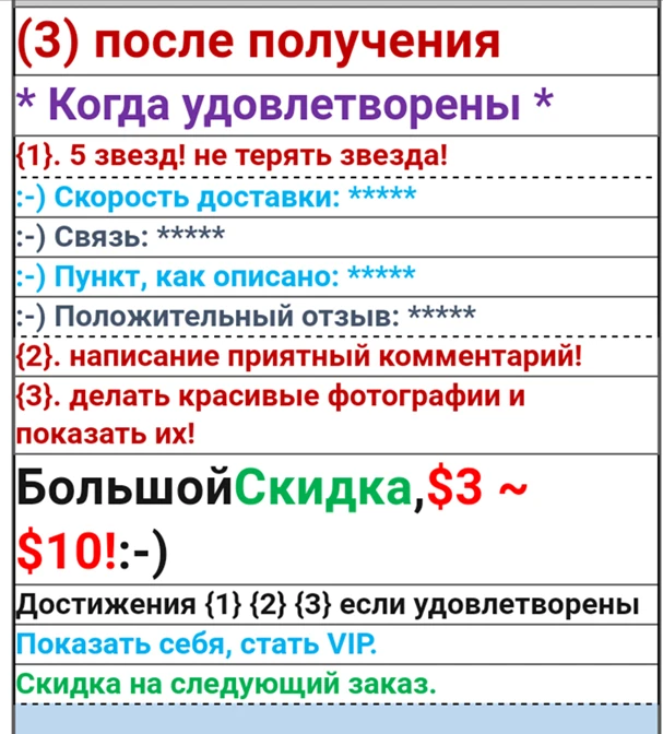 RU3