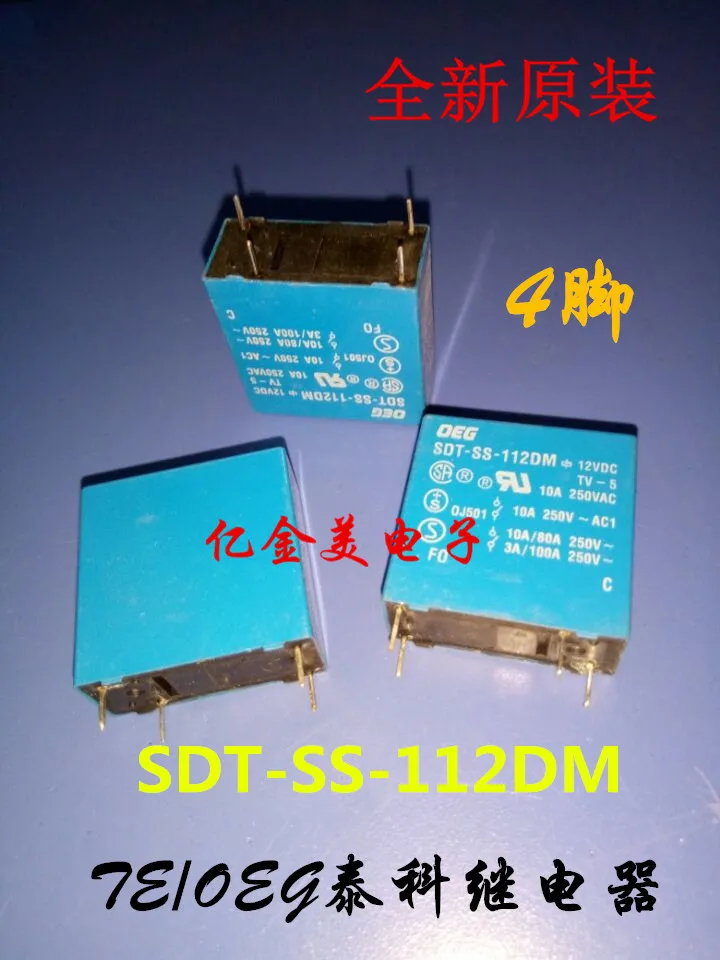 Brand new original relay SDT SS 112DM 10A SDT SH SDT SS-in Relays from ...