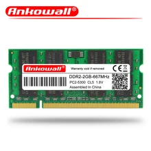 Оперативная память Sodimm DDR2 2GB для ноутбука 667MHz PC2-5300 200PIN 1,8 v CL5 для ноутбуков с высокой совместимостью