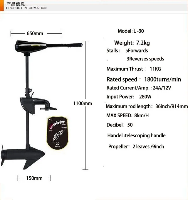 SUNELEXE лодочный мотор электрический мотор 30 фунтов внешний мотор для лодки 30 фунтов