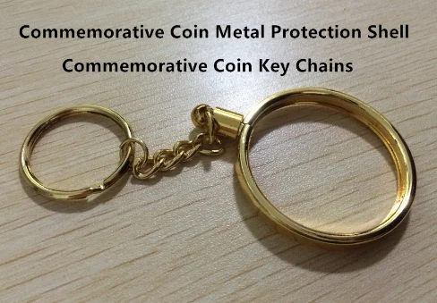 

Challenge Coin protection shell - precious metals gold Commemorative Coins Key Chain, 300pcs/lot, DHL free shipping