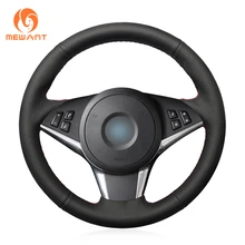 MEWANT черный искусственный кожаный чехол рулевого колеса автомобиля для BMW E60 E61(Touring) 530d E63 2003-2010 E64 2004-2010