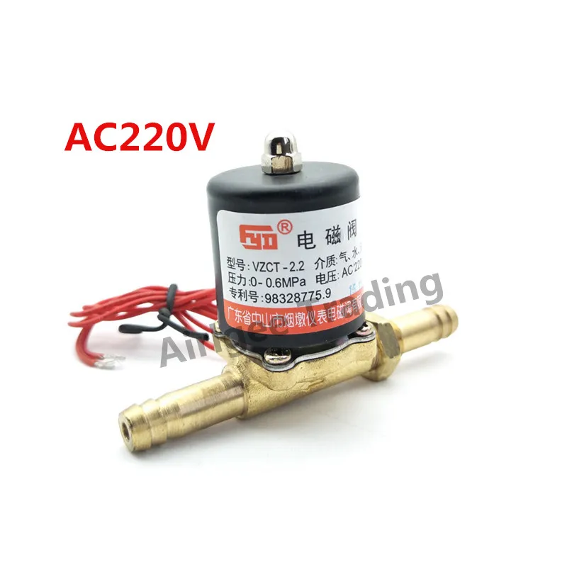 VZCT-2.2 DC24V AC220V 2 трехходовых электромагнитных клапана 0-0.6Mpa для аргоновой дуговой сварки машины