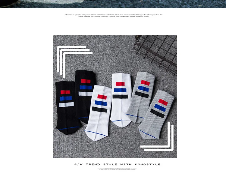 Уличные стильные носки в стиле хип-хоп, Harajuku, модные дизайнерские носки для скейтборда, высокое качество, Осенние хлопковые мужские носки без пятки