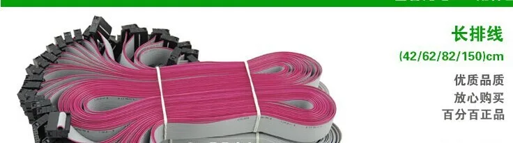 DIY светодиодный дисплей 10 шт./лот 50 см длинный плоский провод/концентратор кабель