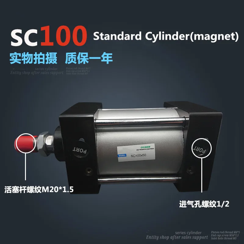 

SC100*50-S Free shipping Standard air cylinders valve 100mm bore 50mm stroke single rod double acting pneumatic cylinder