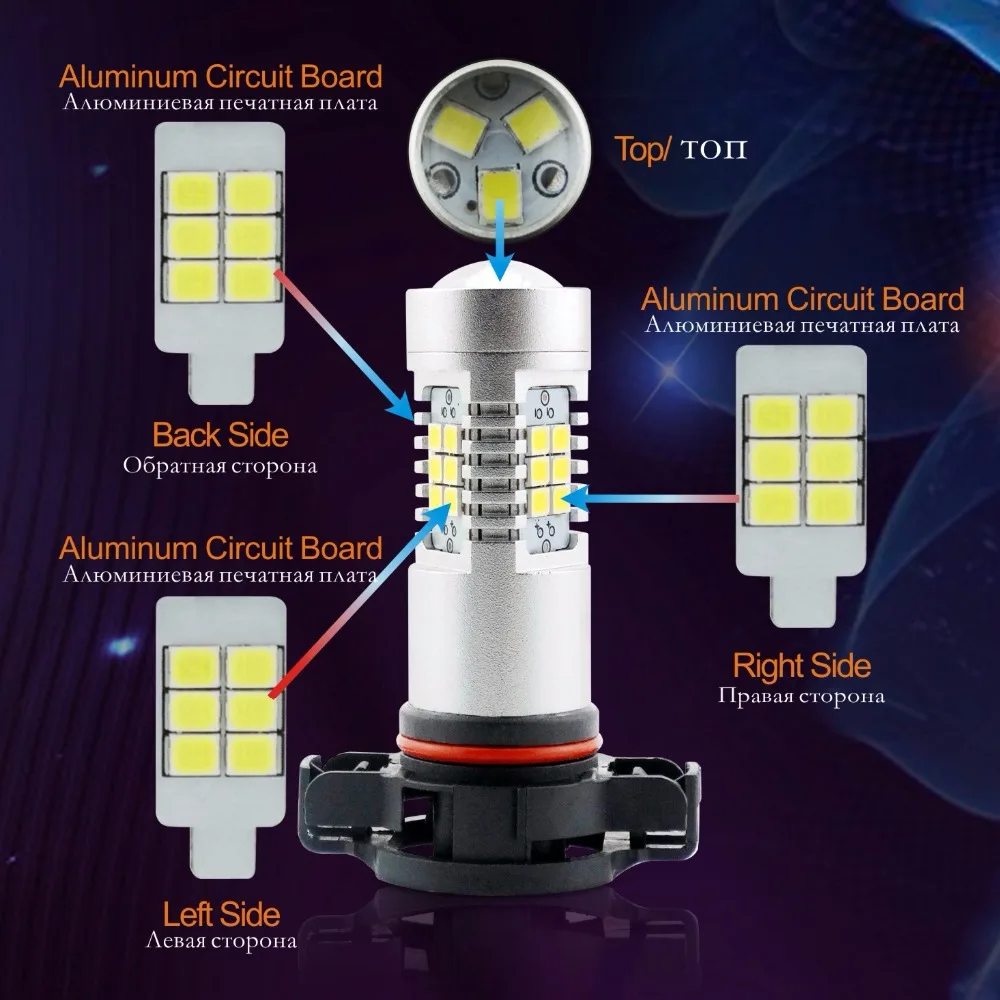 2x PSX24W 2504 светодиодный светильник 21SMD светодиодный противотуманный светильник супер яркий белый 6000K VANSSI гарантия 1 год