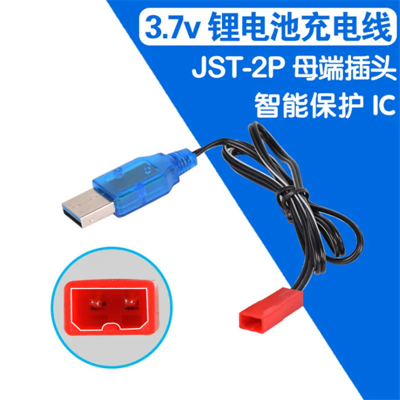 3.7v JST-2P Intelligence Lipo battery Charger RC Toys Remote control airplane model helicopter Plug Input USB Charger parts 3.7v JST-2P Intelligence Lipo battery Charger RC Toys Remote control airplane model helicopter Plug Input USB Charger parts