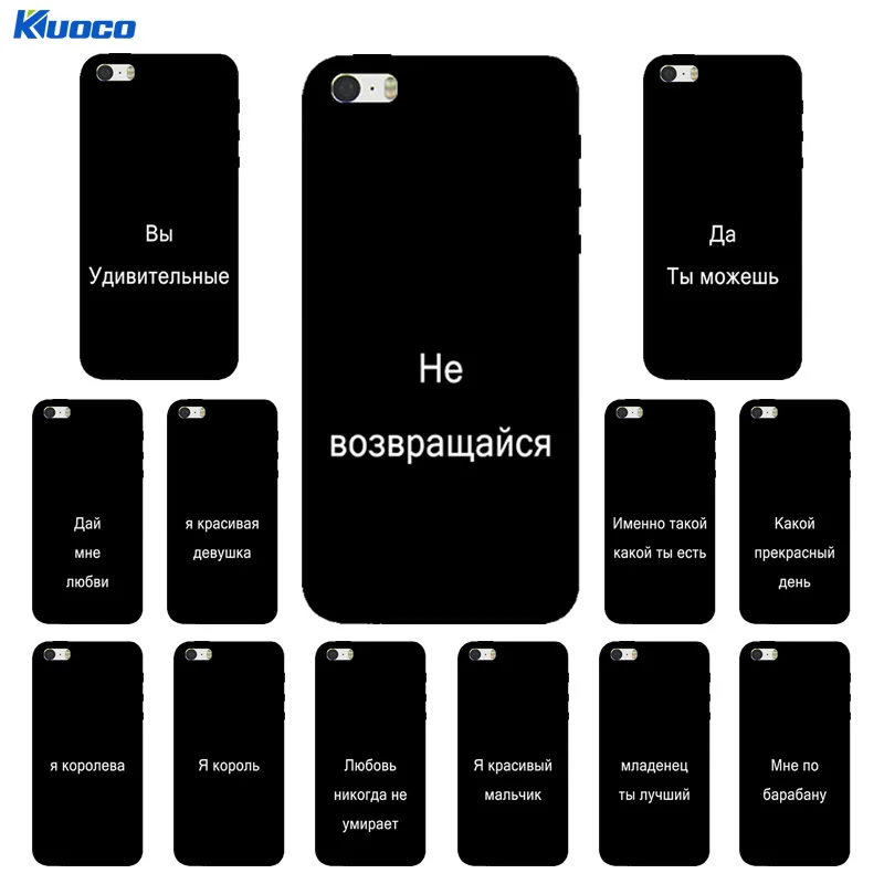 Для Apple iPhone 7/8 Plus X чехол для телефона с принтом на русском языке 5C 5S SE 10 черный