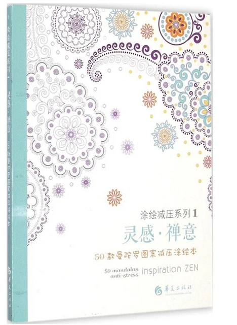 Inspiration ZEN 50 Mandalas Anti Stress Volume 1coloring Books For Adults