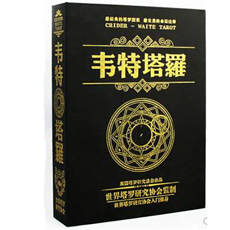 

Radiant Rider Waite Tarot Board Game 78 PCS Cards Chinese/English Edition for Astrologer with Box/Bag/Tablecloth