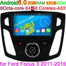 Car Computer for FORD FOCUS 2011 2012 2013 2014 2015 Android Vehicle GPS Navigation System Radio Stereo Head Unit DVD Player DVR